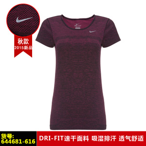 Nike/耐克 644681-616