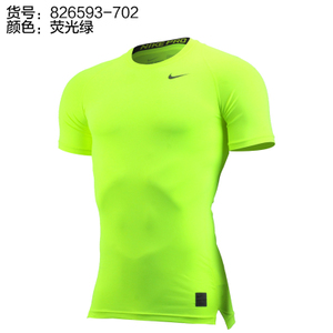 Nike/耐克 826593-702