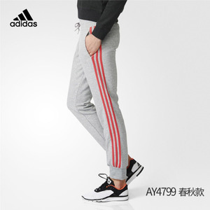 Adidas/阿迪达斯 AY4799