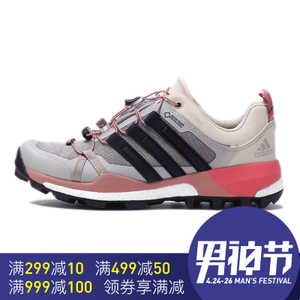 Adidas/阿迪达斯 2016Q4SP-IKN75