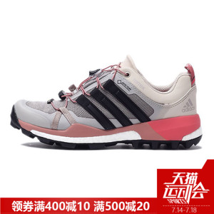 Adidas/阿迪达斯 2016Q4SP-IKN75