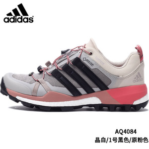 Adidas/阿迪达斯 2016Q4SP-IKN75