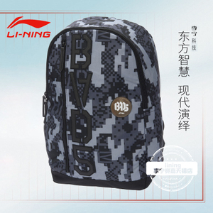Lining/李宁 ABSL131-1