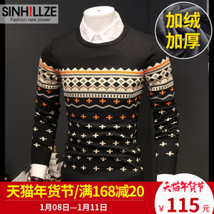 SINHILLZE/尚西哲 S8046B