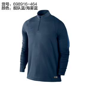 Nike/耐克 698916-464