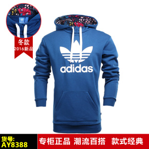 Adidas/阿迪达斯 AY8388