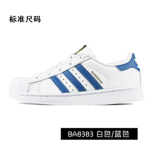 Adidas/阿迪达斯 BA8383