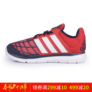 Adidas/阿迪达斯 AQ2851