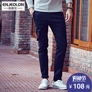 Enjeolon/英爵伦 K6080