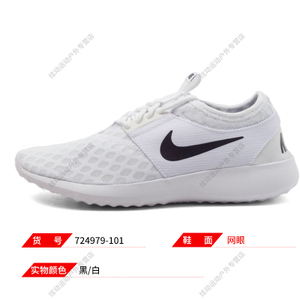 Nike/耐克 599432-551