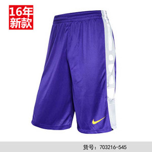 Nike/耐克 703216-545