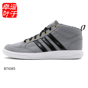 Adidas/阿迪达斯 2016Q3SP-CFO20