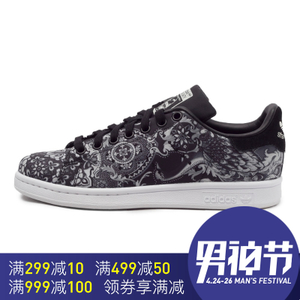 Adidas/阿迪达斯 2016Q3OR-ICE37