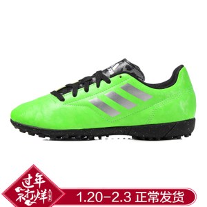 Adidas/阿迪达斯 AQ4336