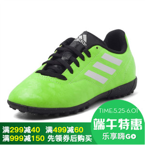 Adidas/阿迪达斯 AQ4336