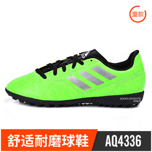 Adidas/阿迪达斯 AQ4336