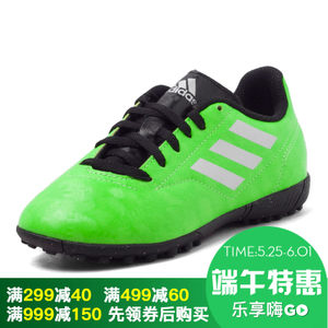 Adidas/阿迪达斯 AQ4336