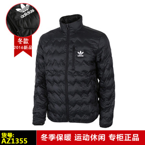 Adidas/阿迪达斯 AZ1355