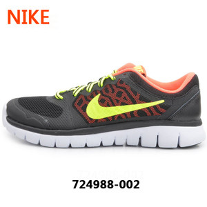 Nike/耐克 724988-002