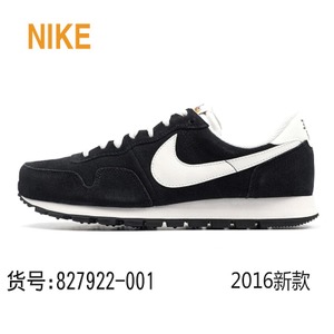 Nike/耐克 599124-601