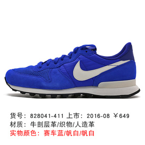 Nike/耐克 599124-400