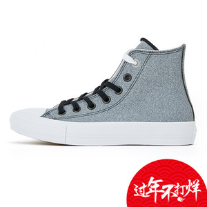 Converse/匡威 SH2172