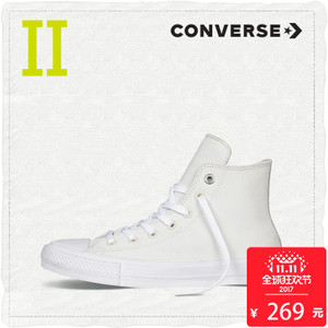 Converse/匡威 SH2172