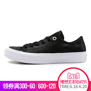 Converse/匡威 SH1530