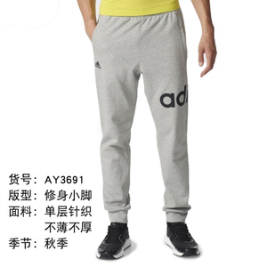 Adidas/阿迪达斯 AY3691