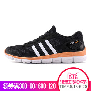 Adidas/阿迪达斯 2016Q3SP-KDO74