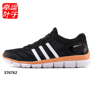 Adidas/阿迪达斯 2016Q3SP-KDO74