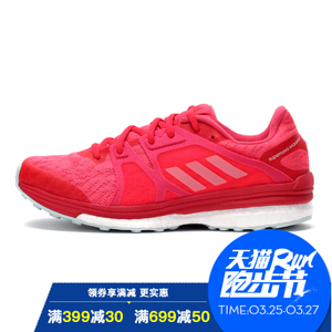 Adidas/阿迪达斯 2016Q3SP-KDO74