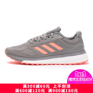 Adidas/阿迪达斯 2016Q4SP-BEU00