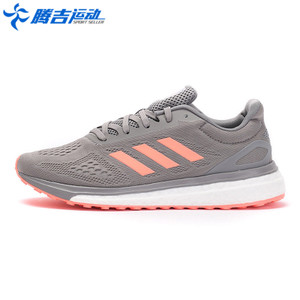 Adidas/阿迪达斯 2016Q4SP-BEU00