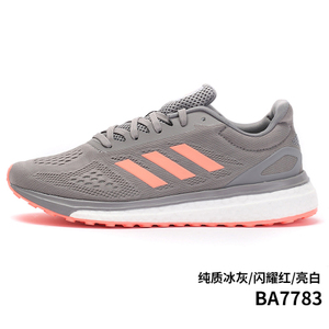 Adidas/阿迪达斯 2016Q4SP-BEU00