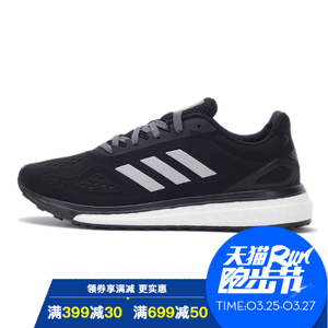 Adidas/阿迪达斯 2016Q4SP-BEU00