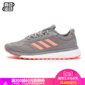 Adidas/阿迪达斯 2016Q4SP-BEU00