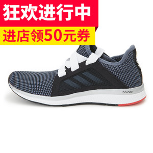 Adidas/阿迪达斯 2016Q3SP-KEI47