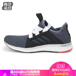 Adidas/阿迪达斯 2016Q3SP-KEI47