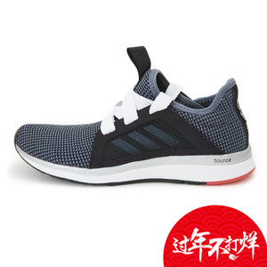 Adidas/阿迪达斯 2016Q3SP-KEI47