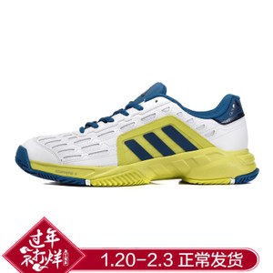 Adidas/阿迪达斯 2016Q4SP-KDI01