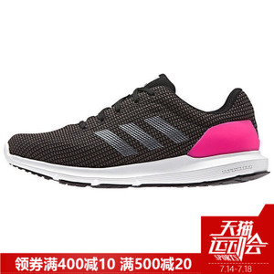 Adidas/阿迪达斯 2016Q4SP-KDI45