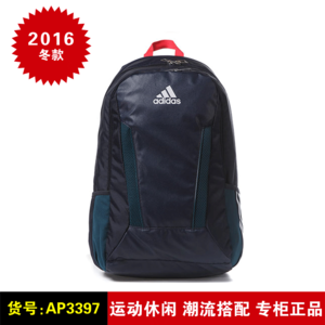 Adidas/阿迪达斯 AP3397