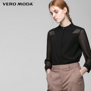 Vero Moda 316331520-010