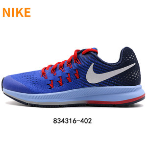 Nike/耐克 834316-402