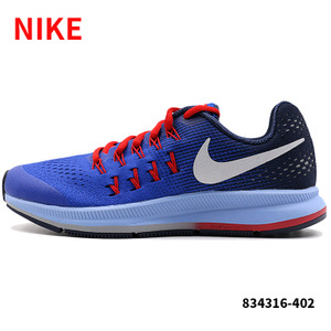 Nike/耐克 834316-402
