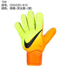 Nike/耐克 GS0330-810