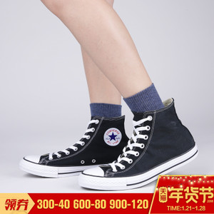 Converse/匡威 SH5336