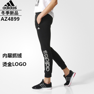 Adidas/阿迪达斯 AZ4899