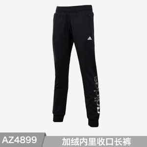 Adidas/阿迪达斯 AZ4899